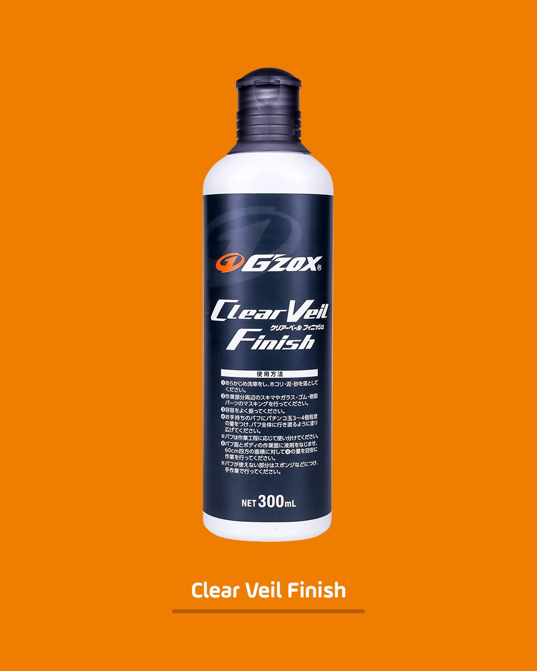 Clear Veil Finish